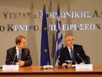 Συνάντηση Υπουργού Υγείας, κ. Ανδρέα Θ. Λυκουρέντζου, με τον ομόλογό του της Ομοσπονδιακής Δημοκρατίας της Γερμανίας, κ. Daniel Bahr